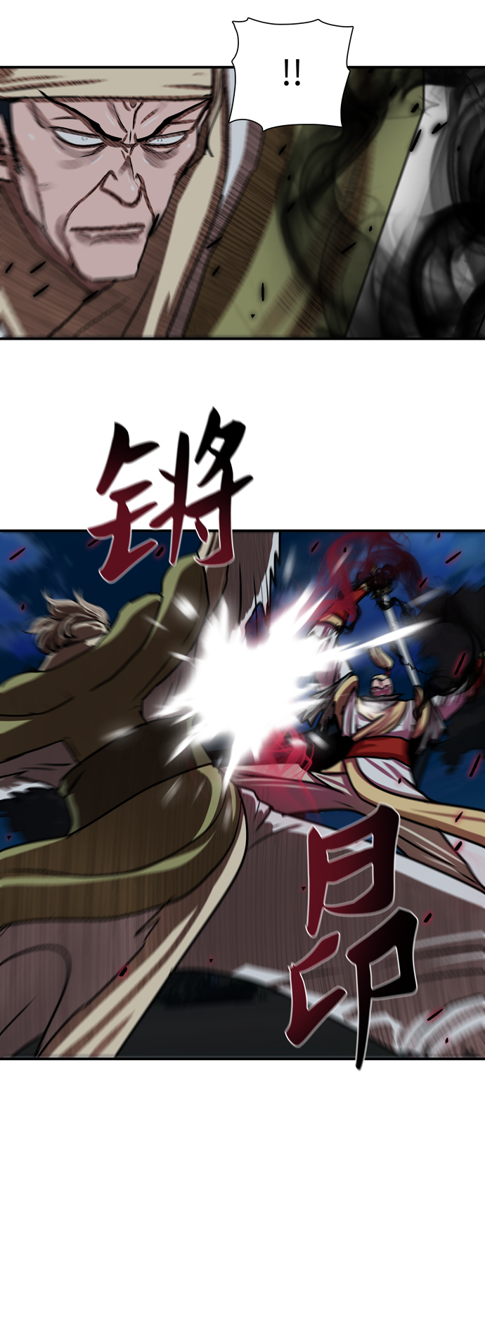 第173话38