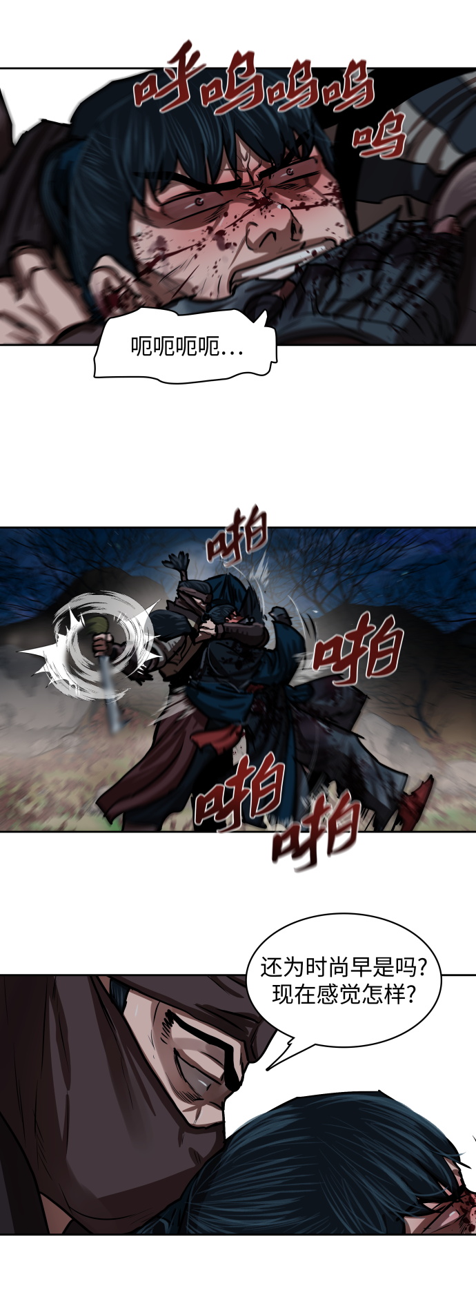 第138话53