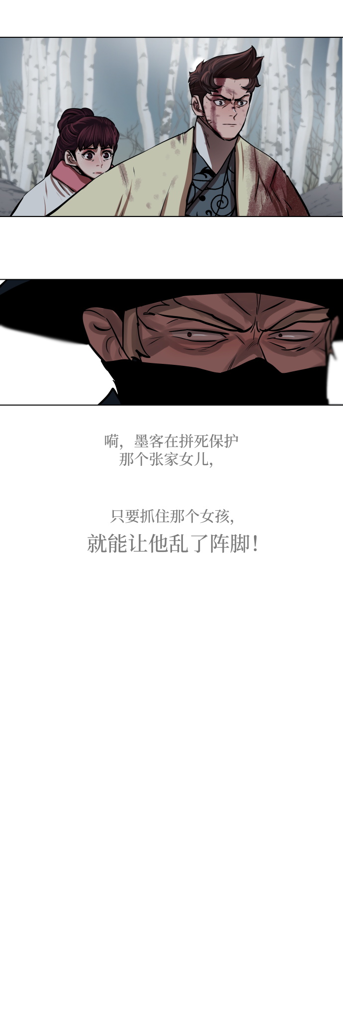 第106话7