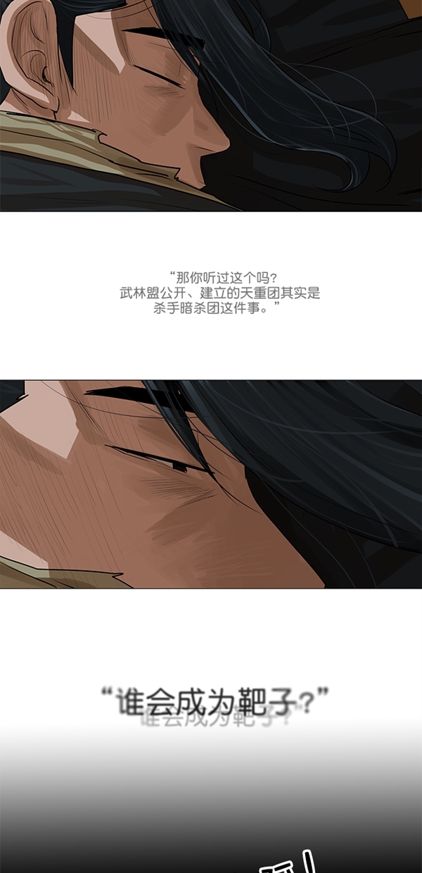 第17话12