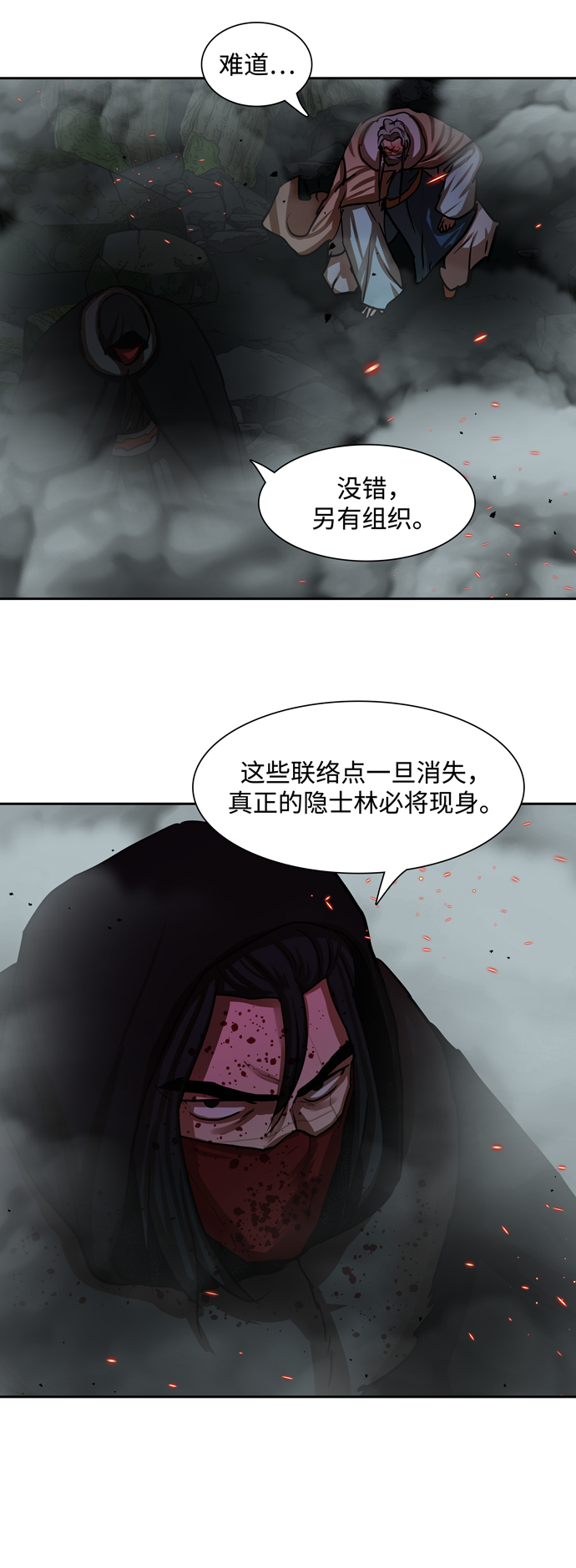第166话1