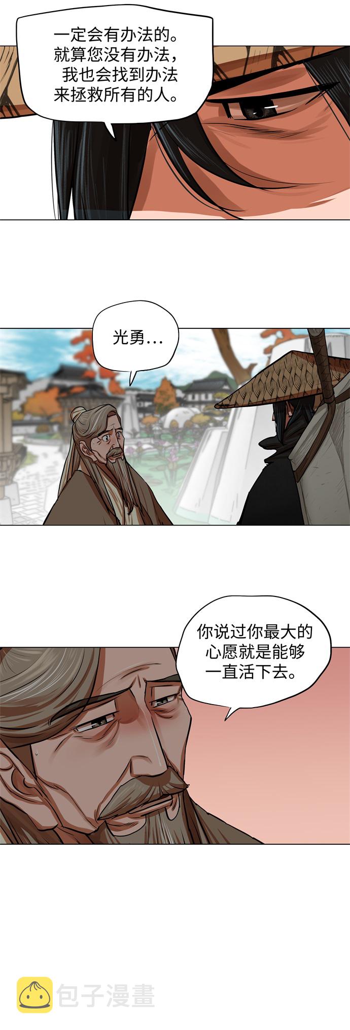 第91话16