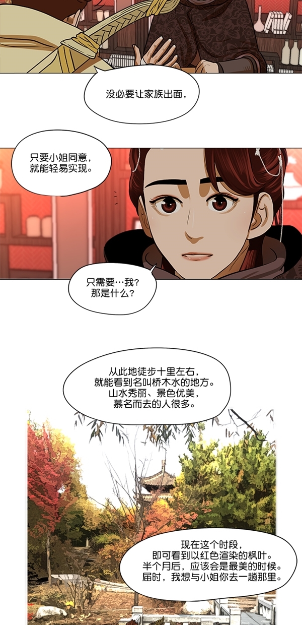 第14话25