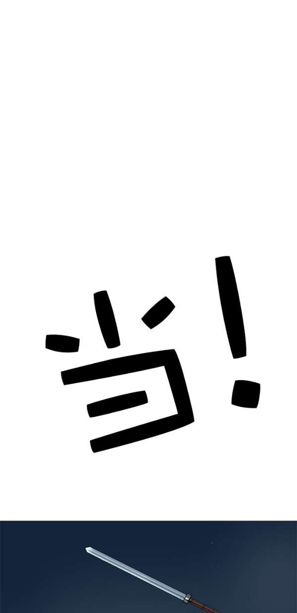 第39话31