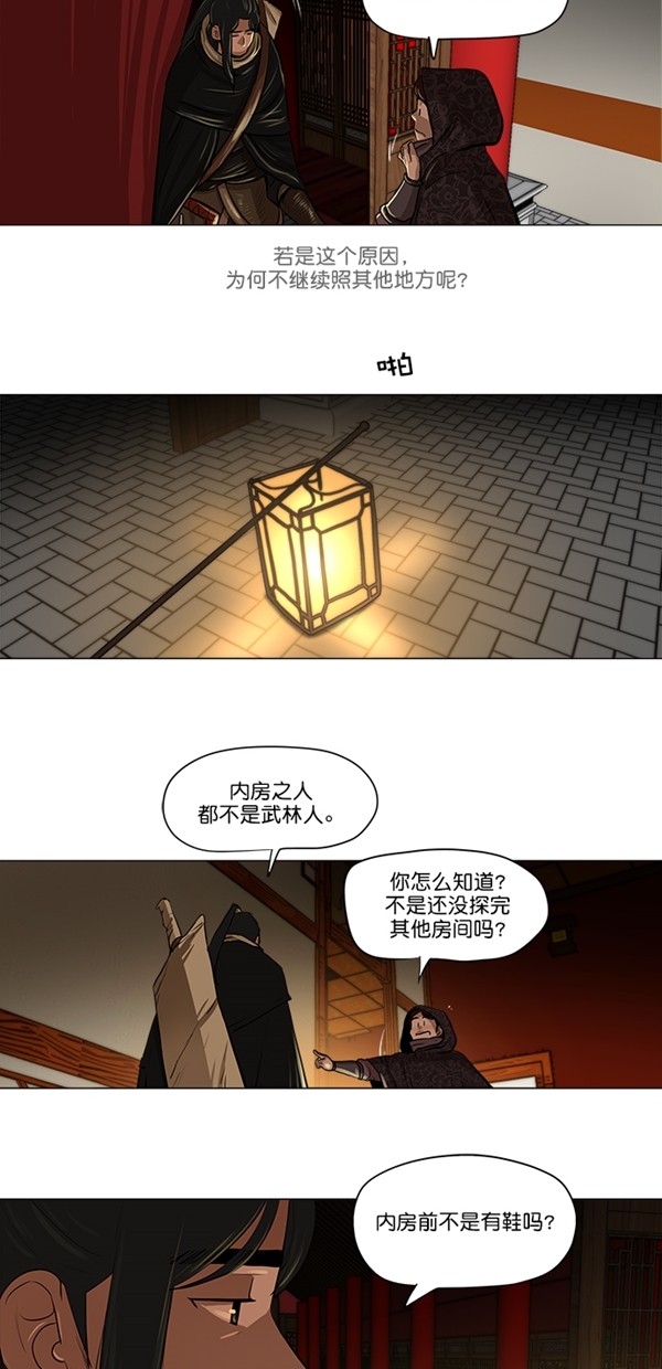 第13话10
