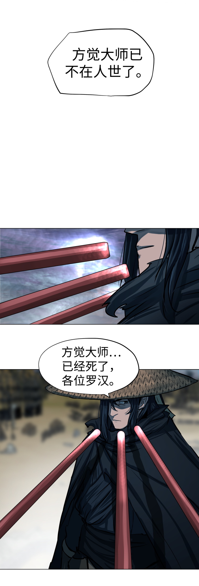 第90话26