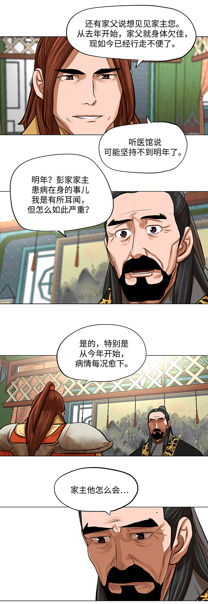 第65话21