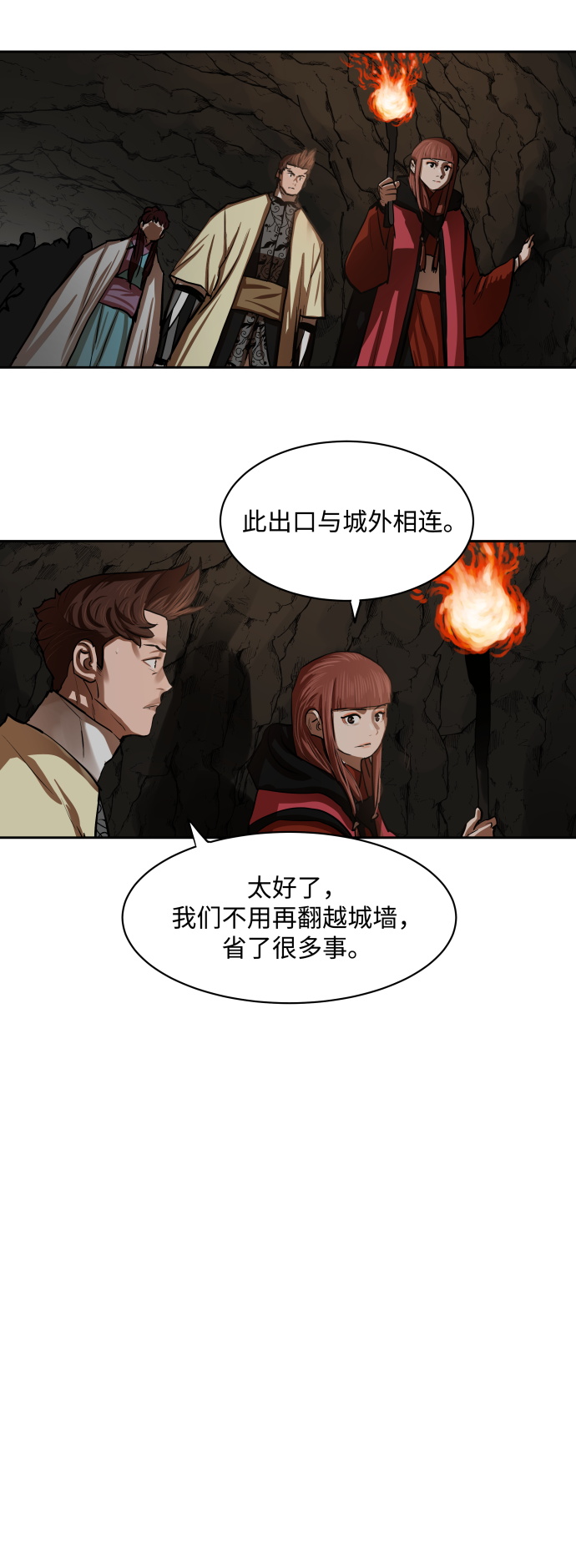 第135话27