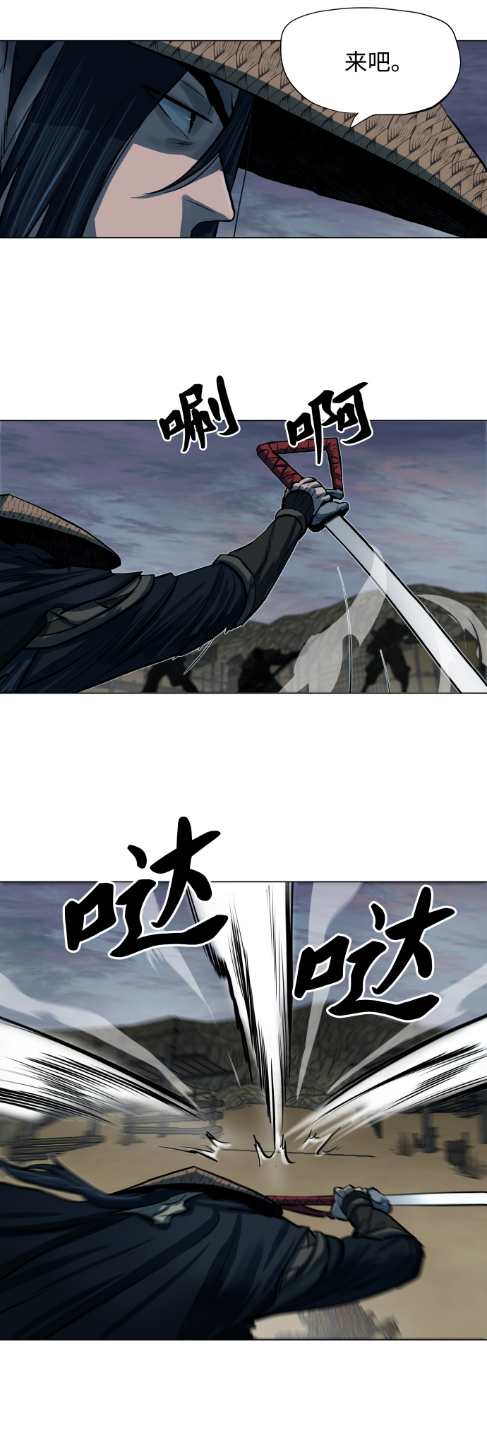 第90话5