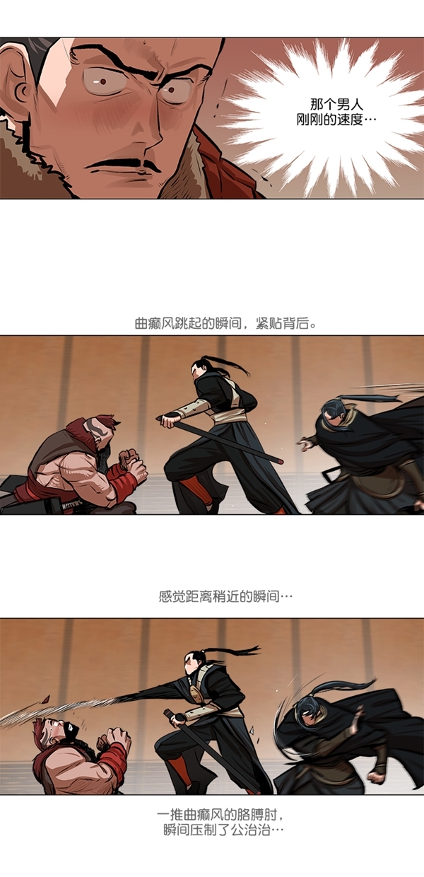 第21话13