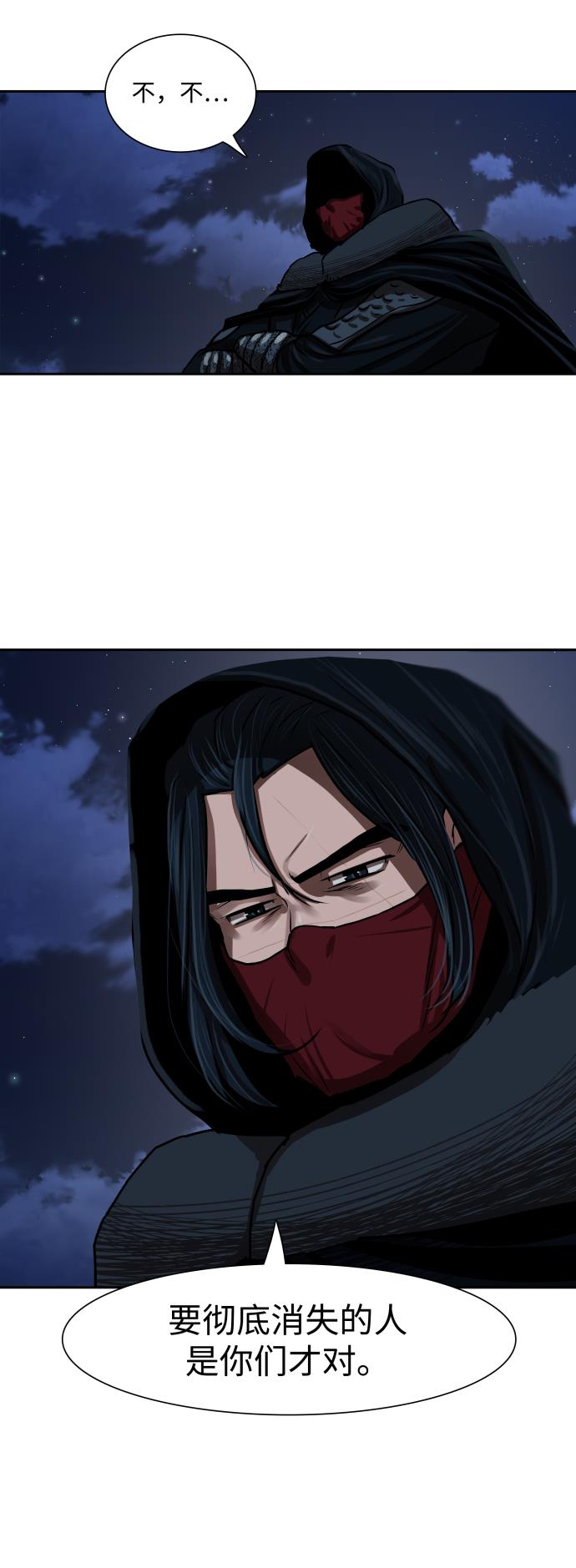 第157话9
