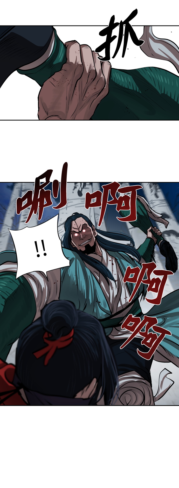 第134话10