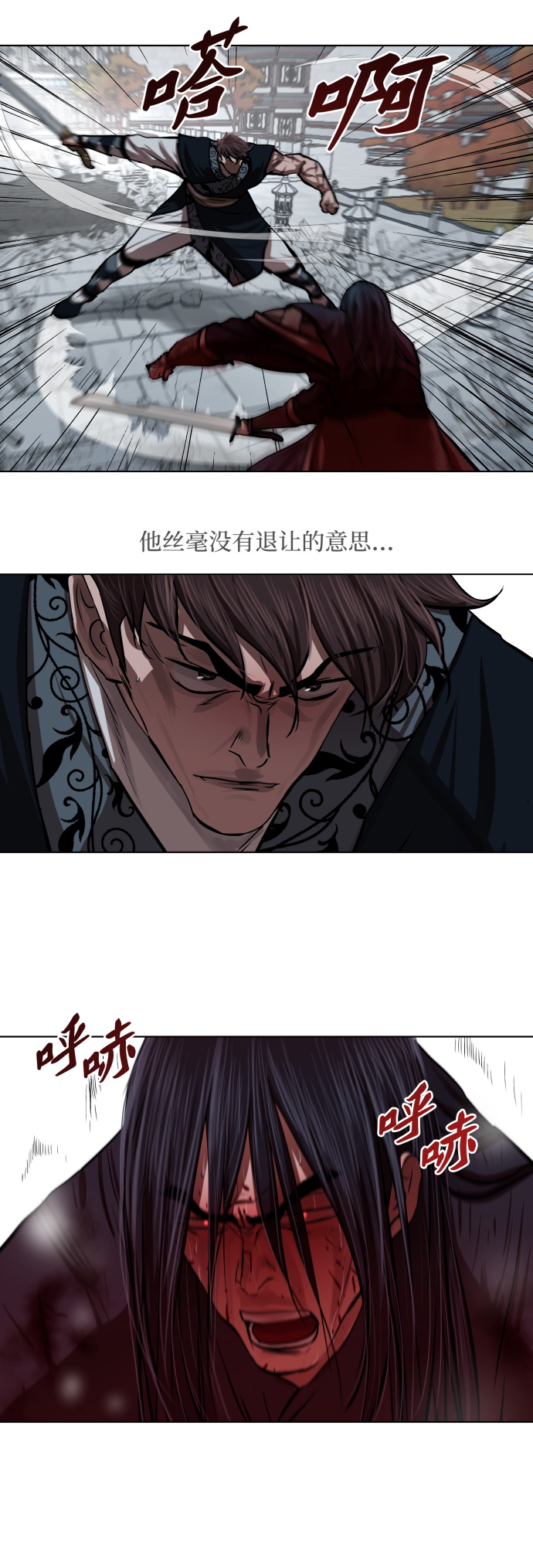 第121话19
