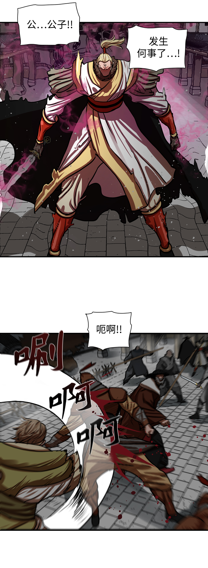 第173话13