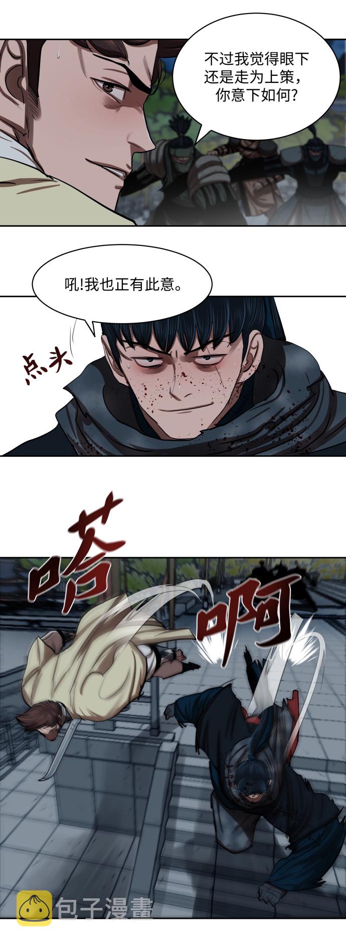 第135话15