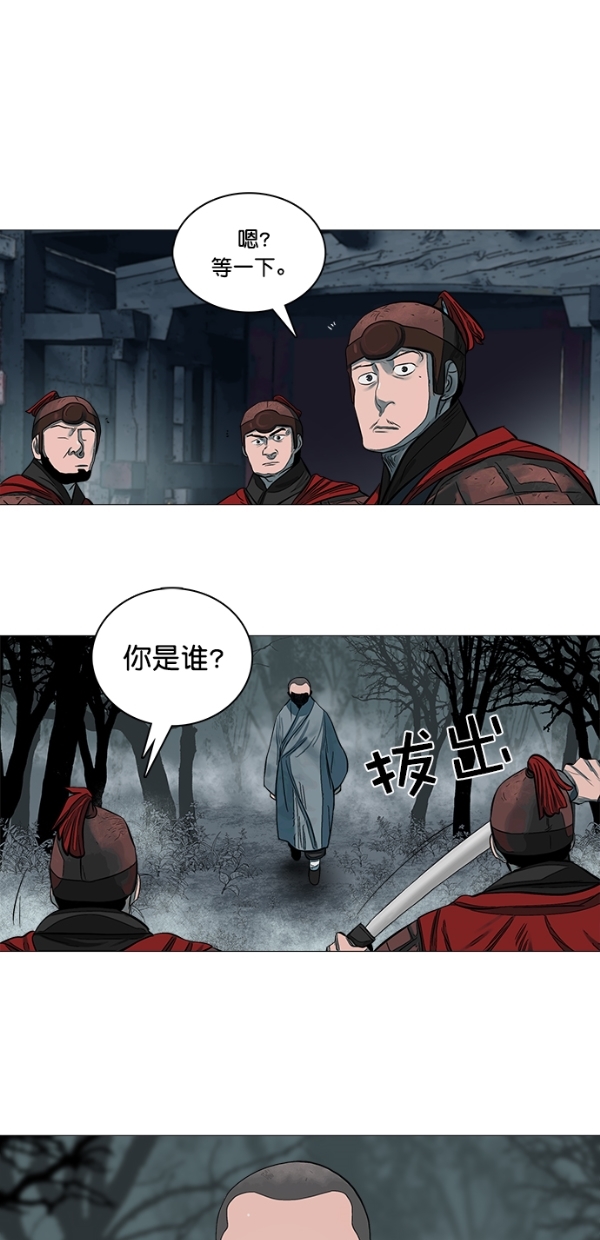 第47话36