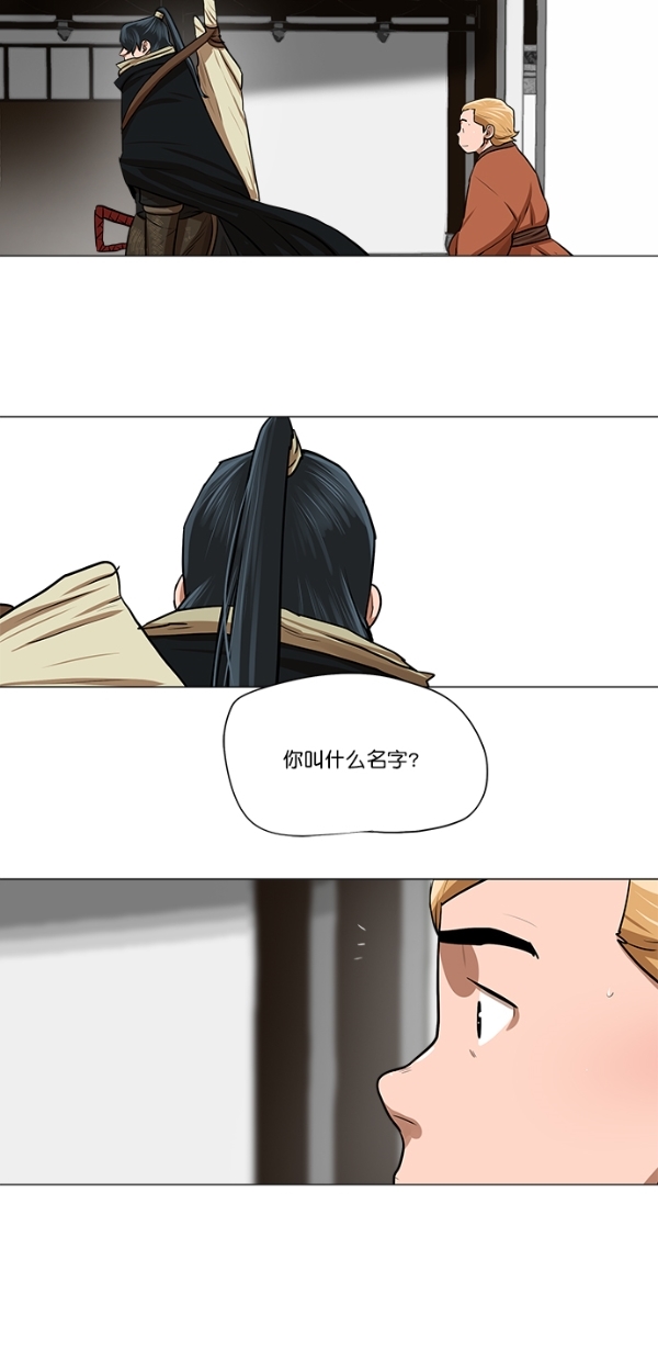 第18话31