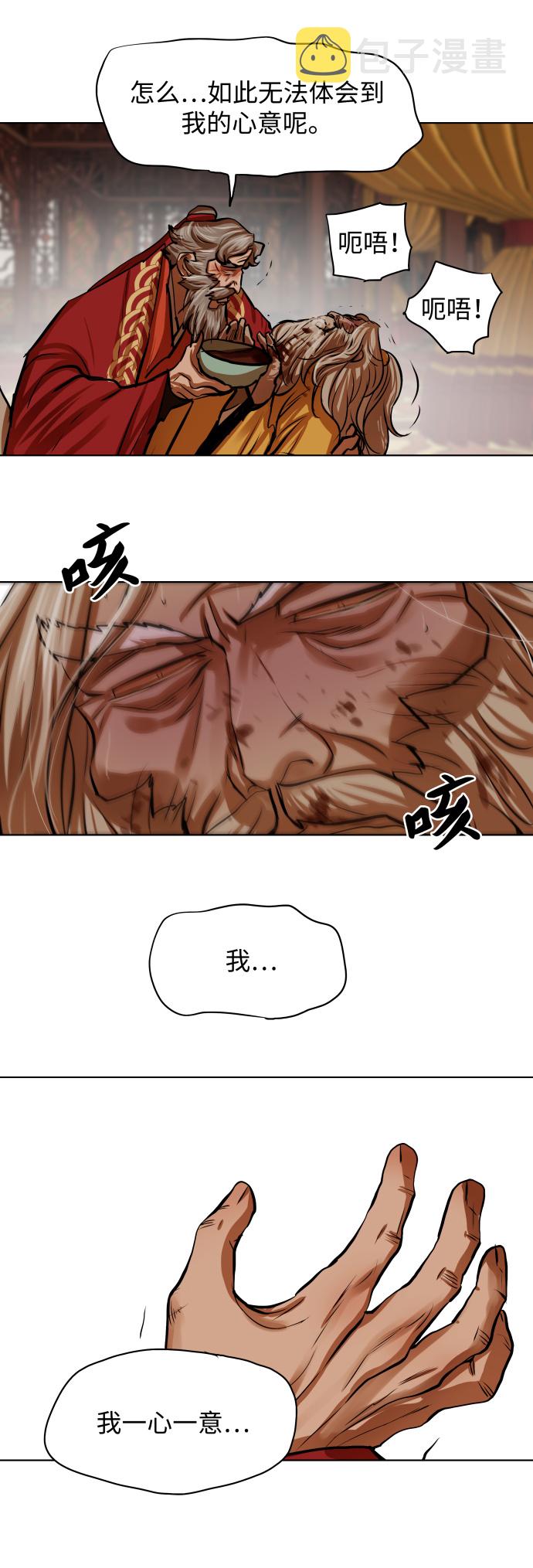 第103话25