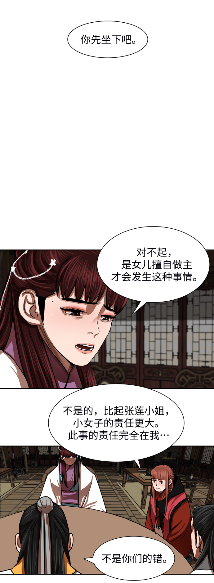 第144话30