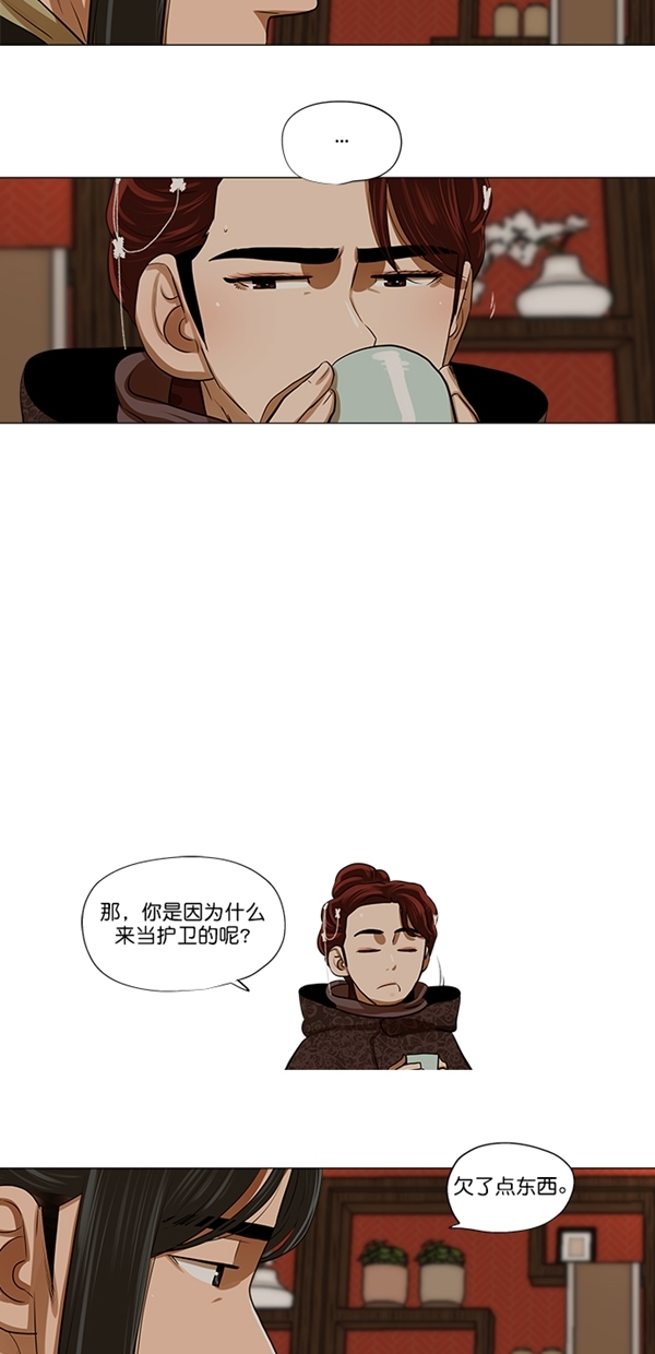 第13话16