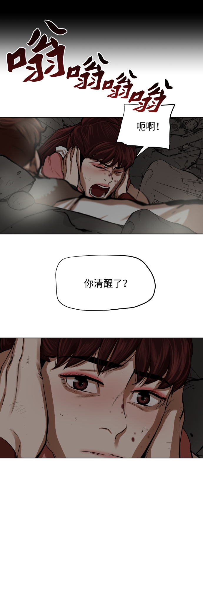 第100话39