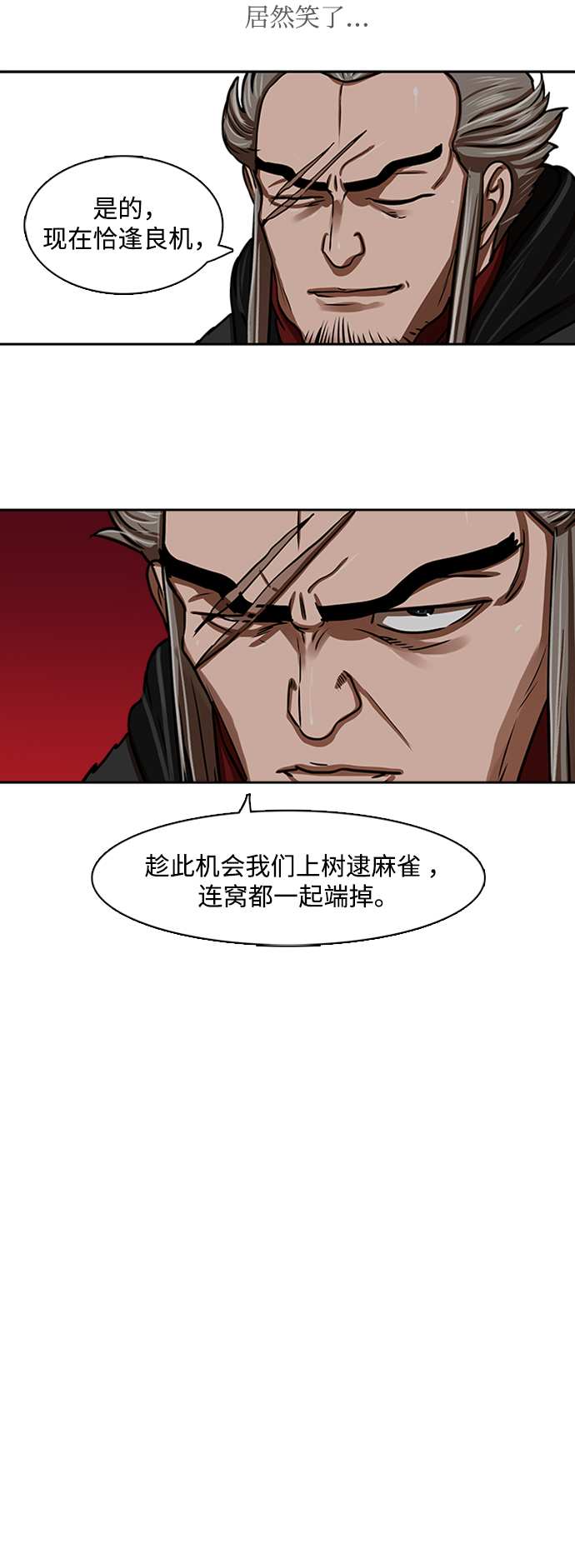 第162话29