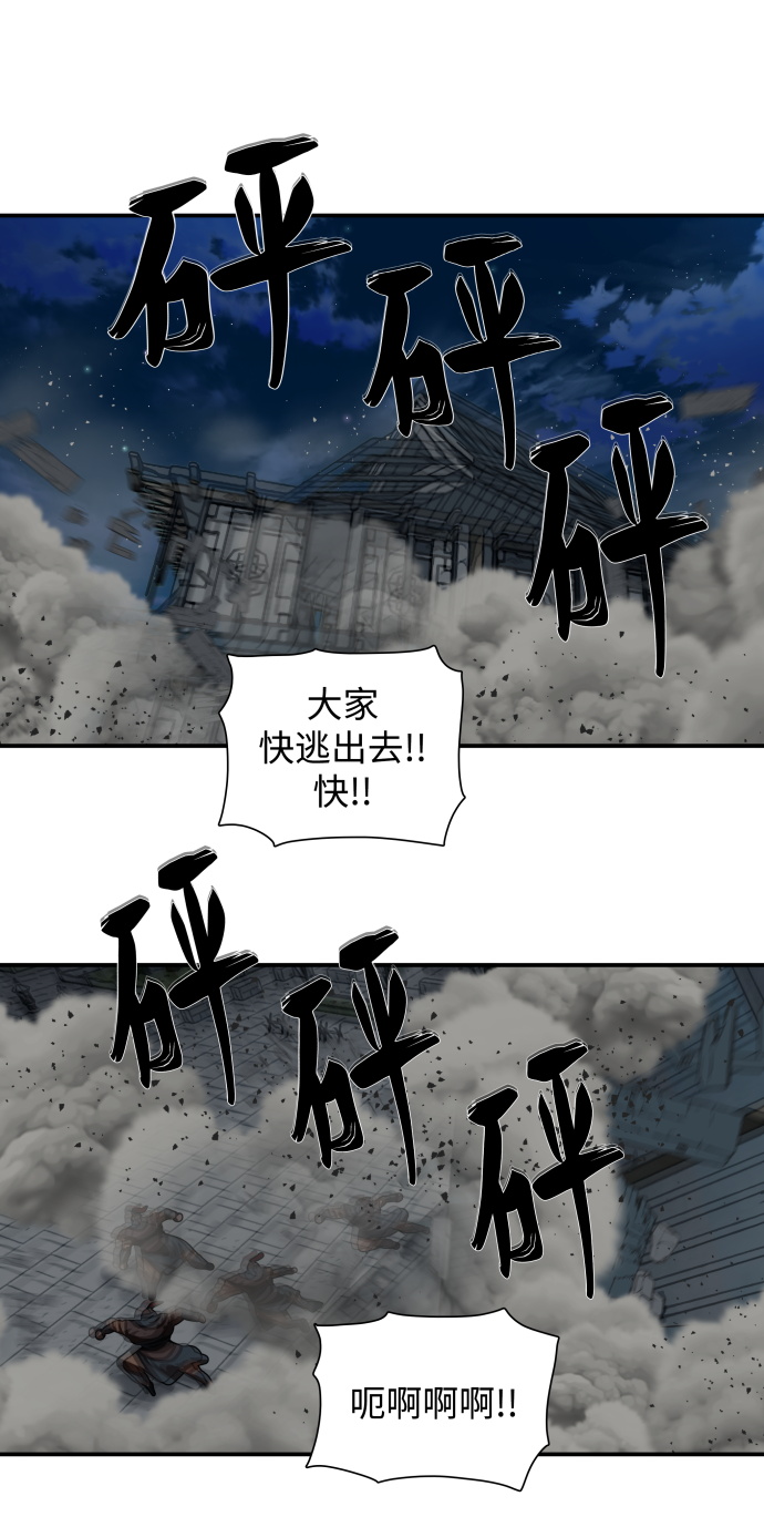 第174话48