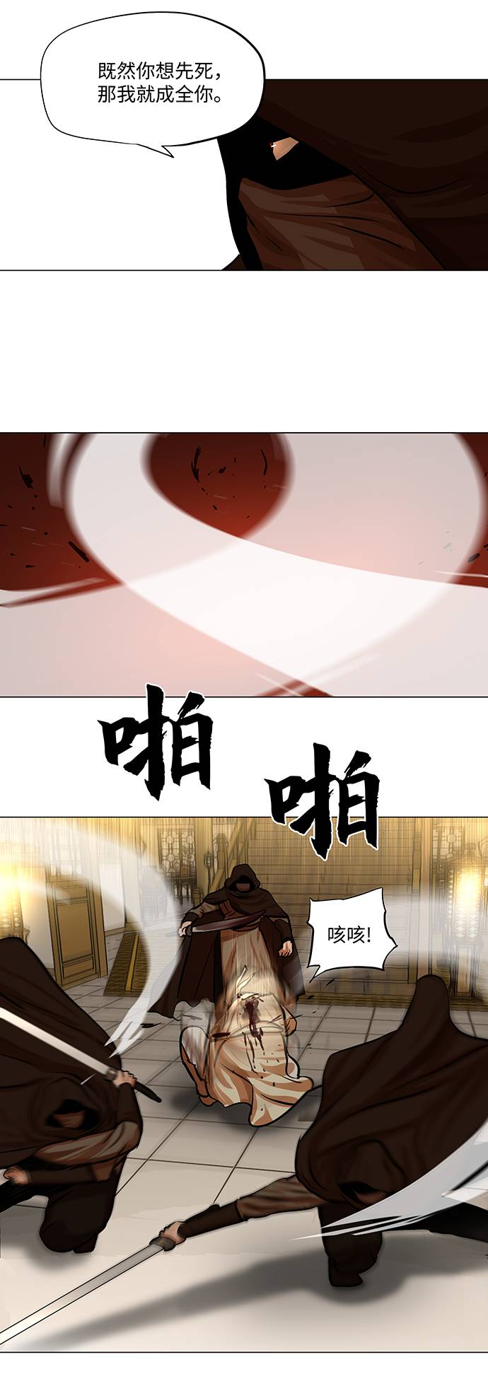 第74话17