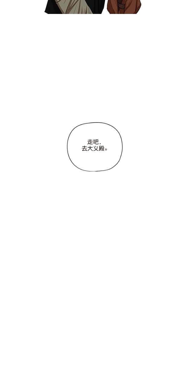 第18话34