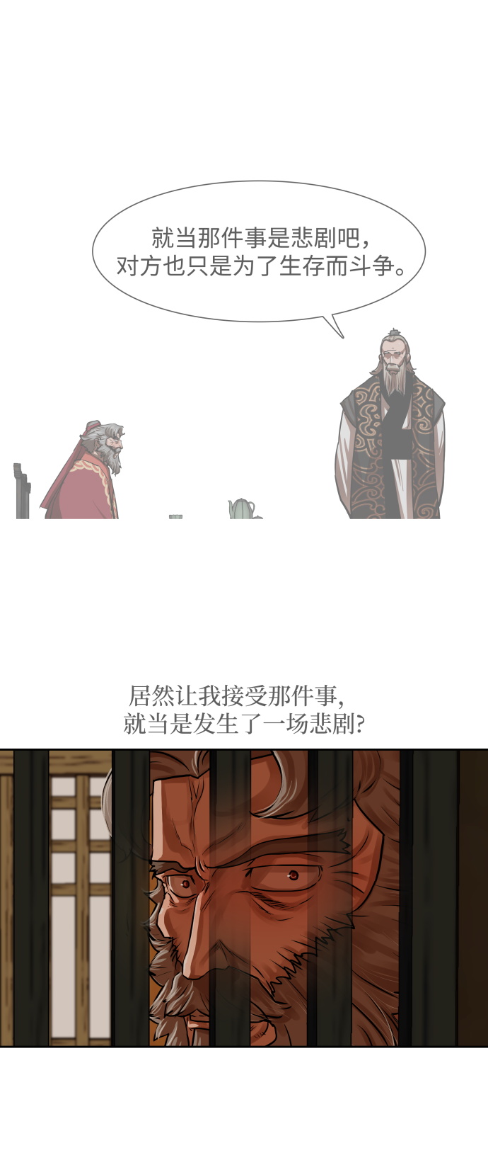 第143话34