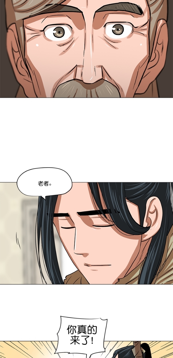 第6话29