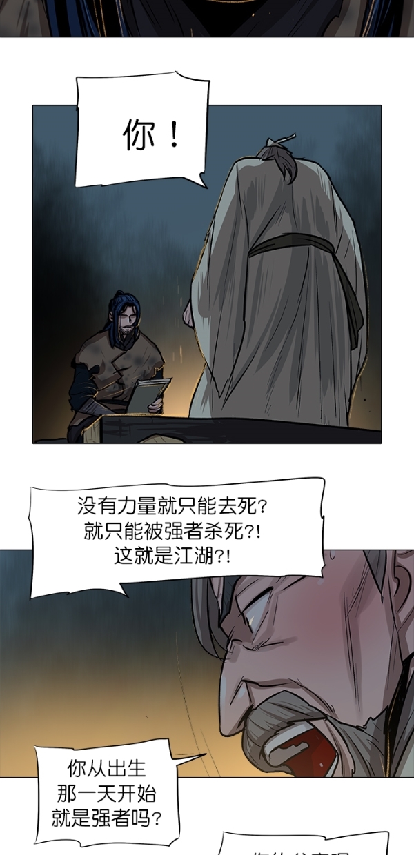 第4话34