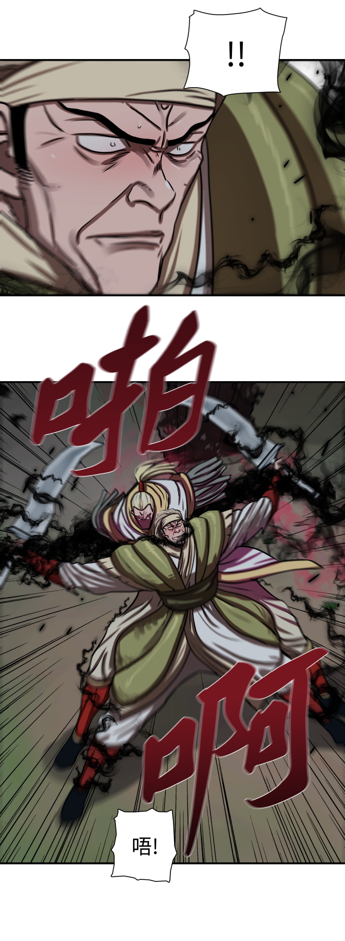 第174话22