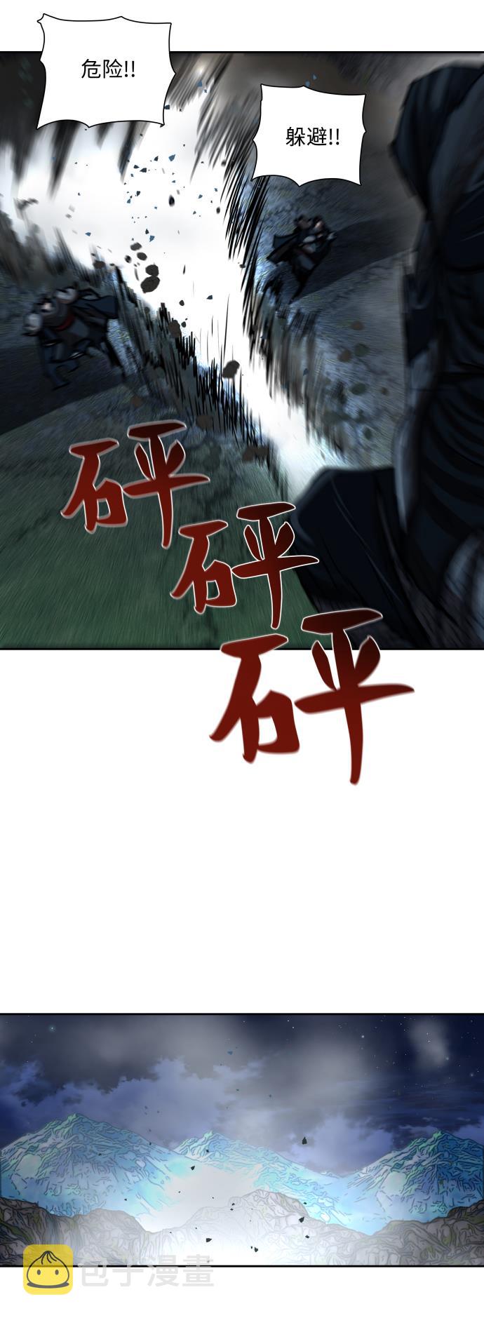 第157话26