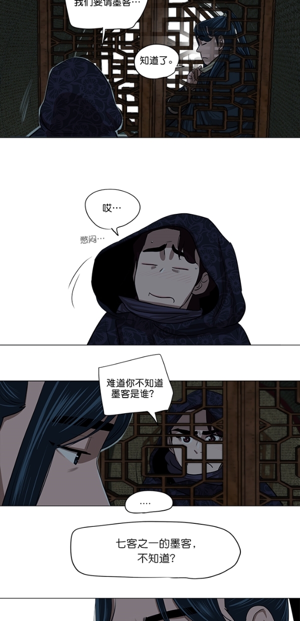 第9话40