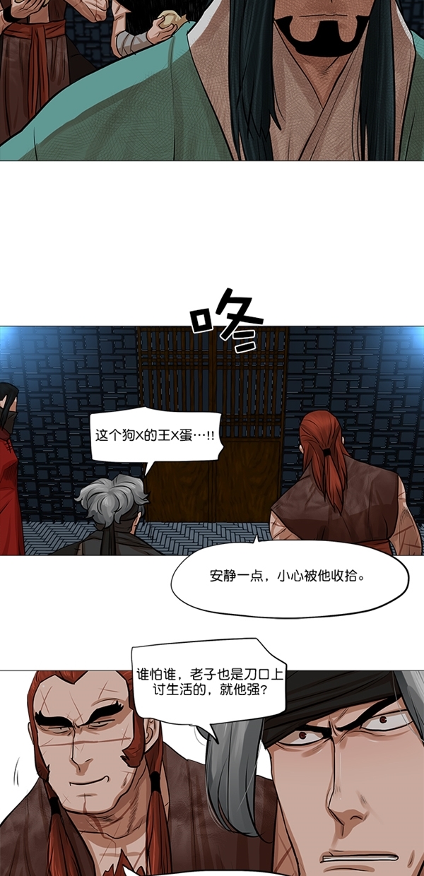第37话11