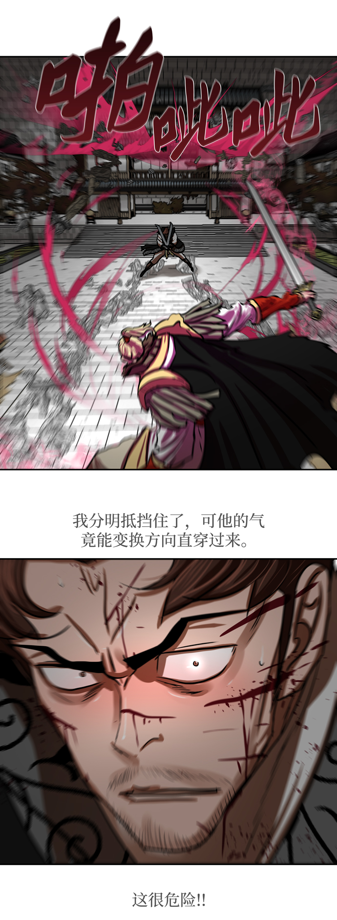 第172话22