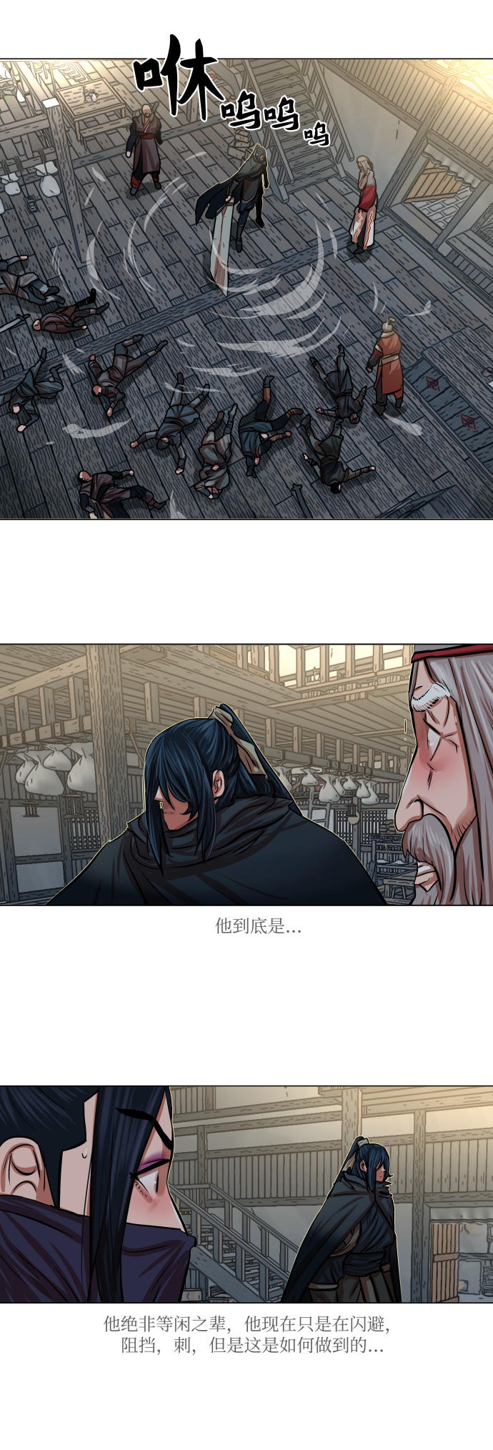 第86话20
