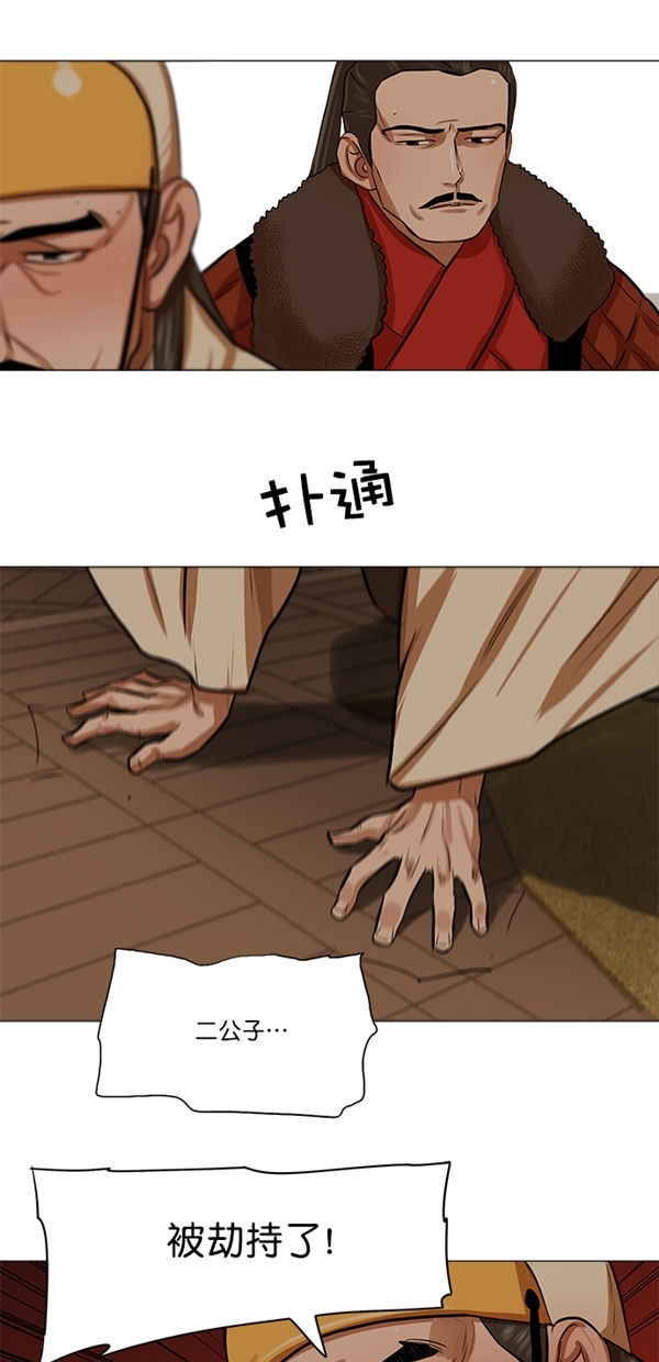 第28话3