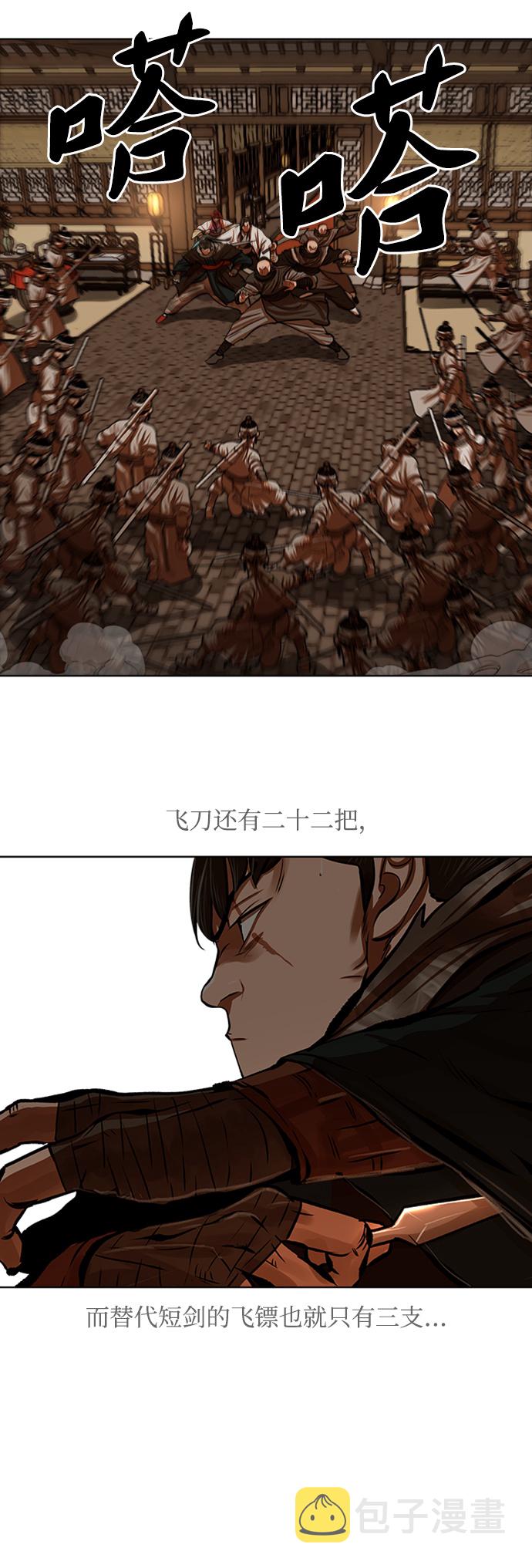 第117话20