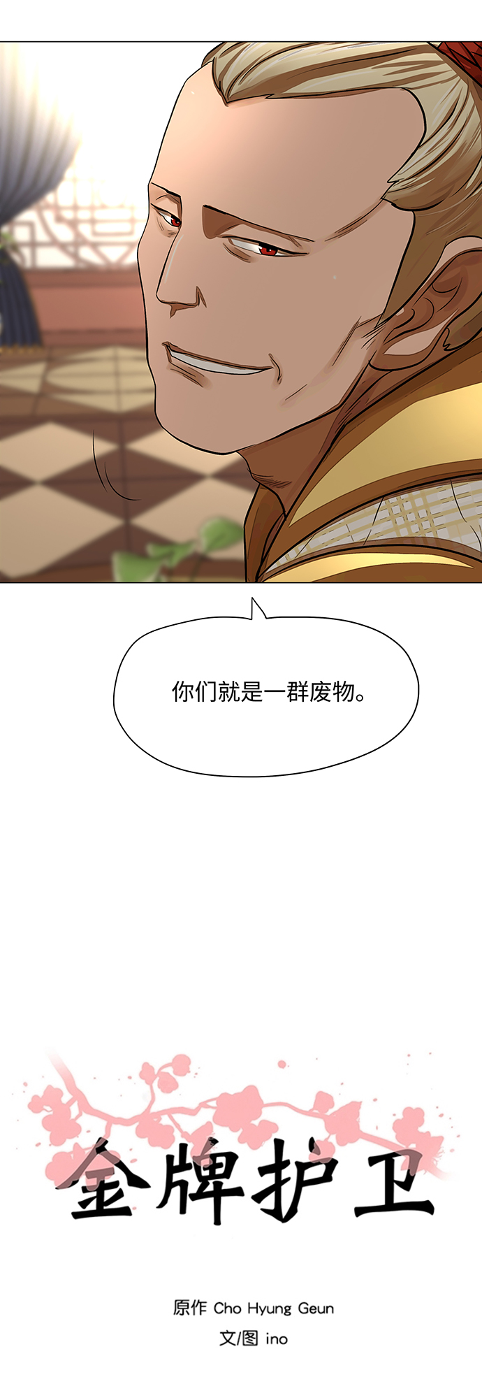 第59话1