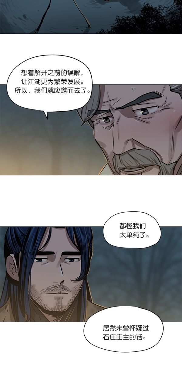 第4话16