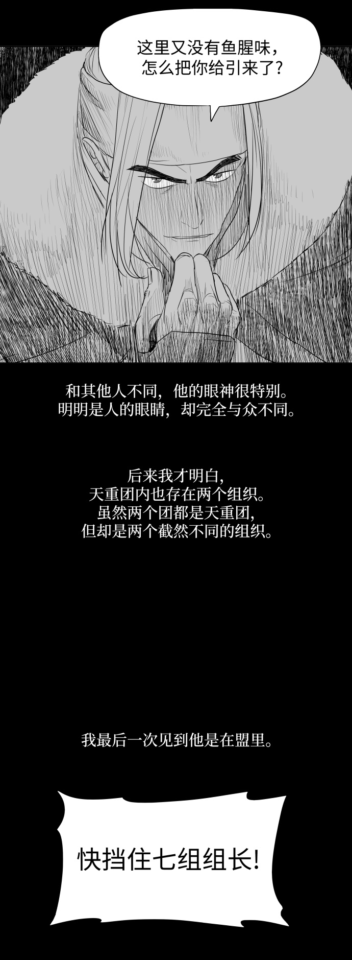 第129话19
