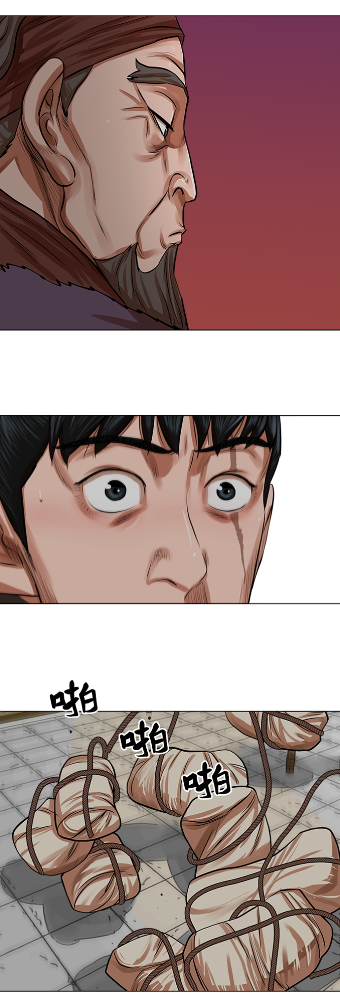 第81话39