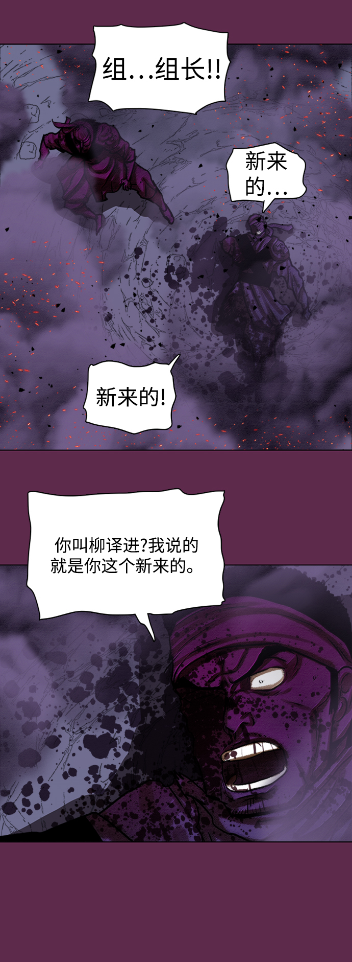 第168话25