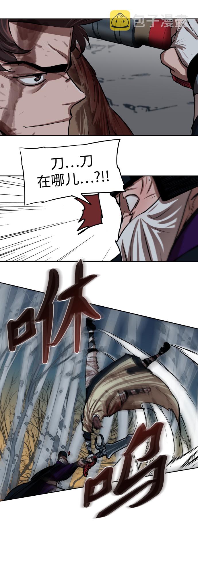 第104话33