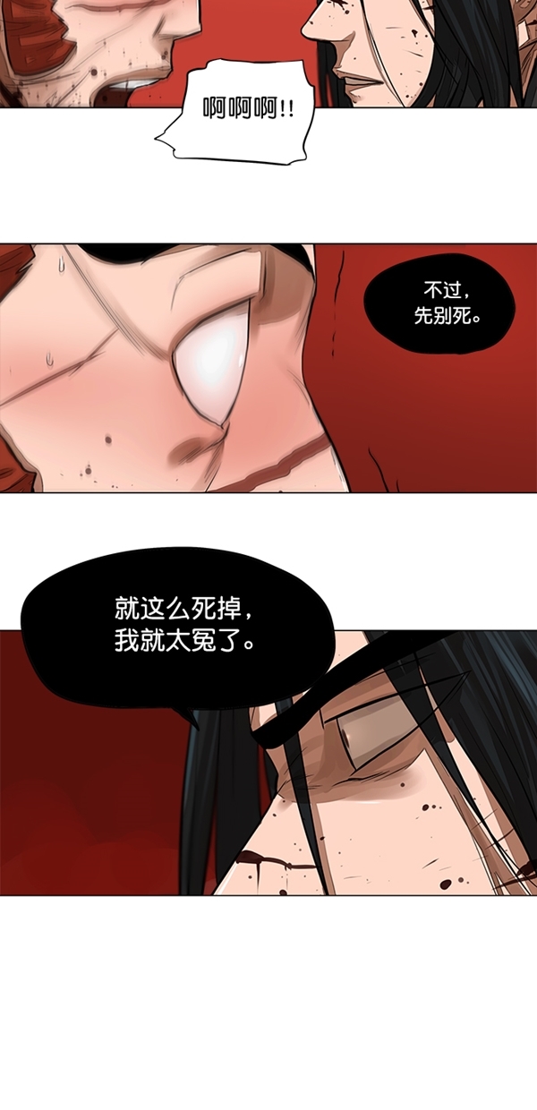 第51话13