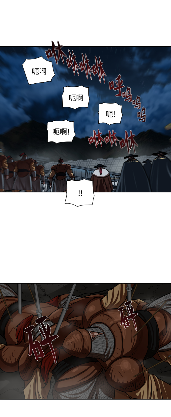 第175话29