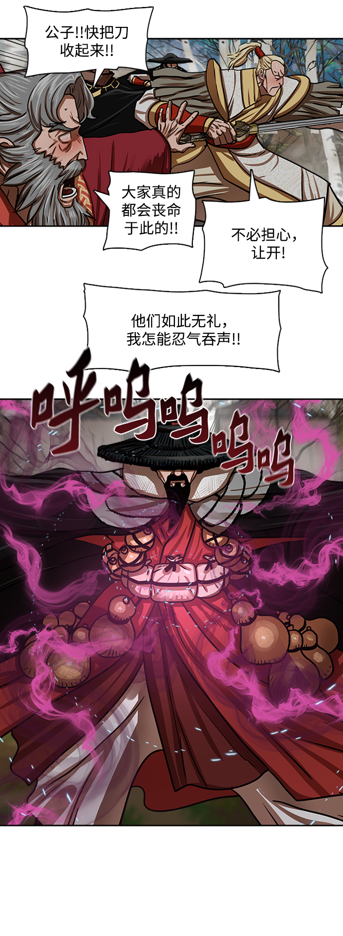 第162话20