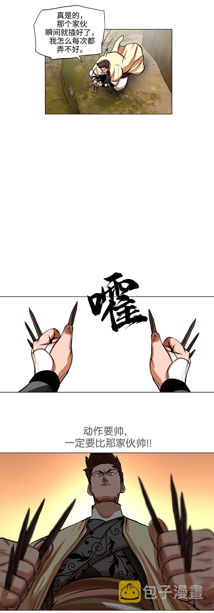 第67话3